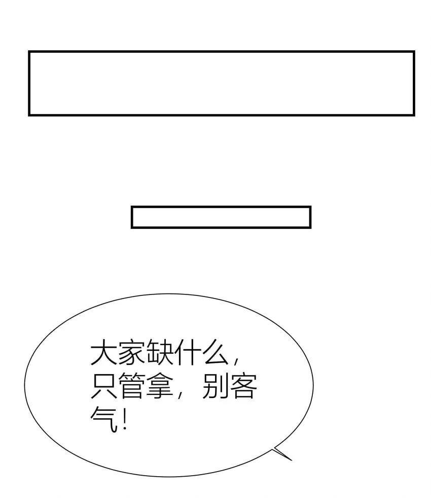 035餐 晚宴开始 第18页