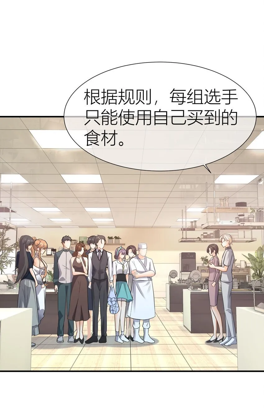 035餐 晚宴开始 第23页