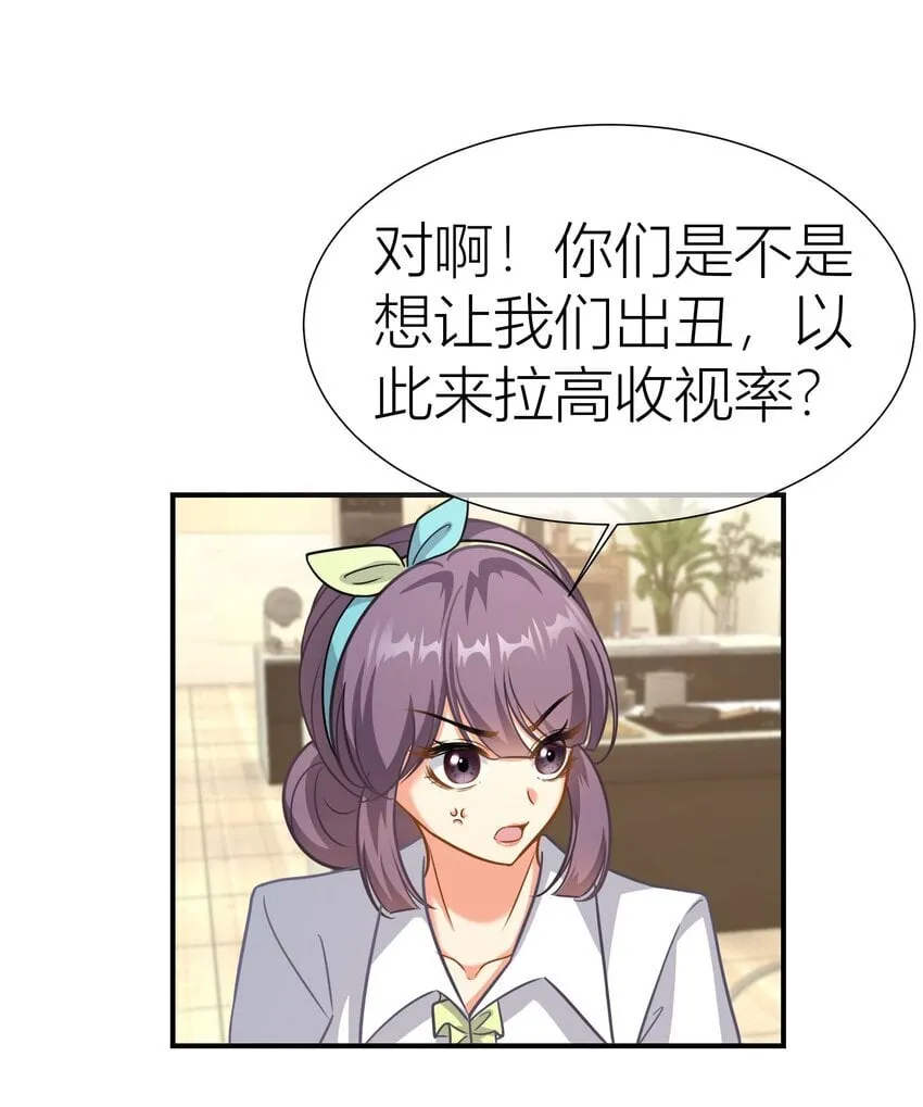 035餐 晚宴开始 第25页