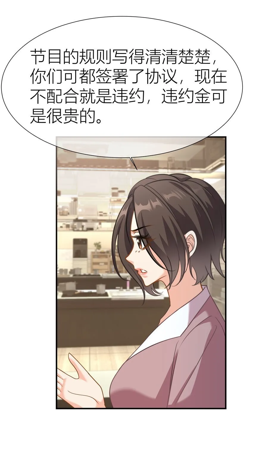 035餐 晚宴开始 第26页