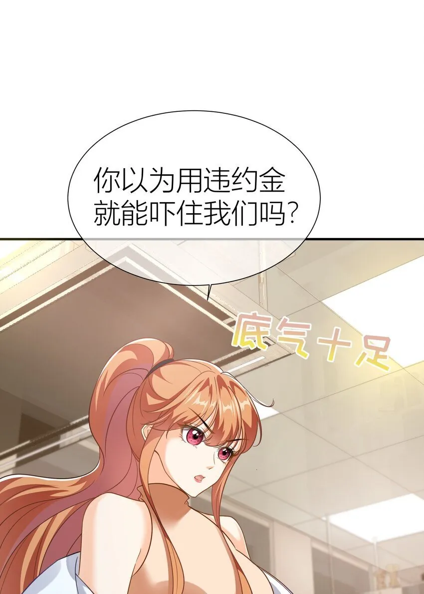 035餐 晚宴开始 第27页
