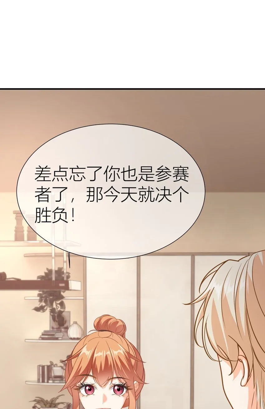 035餐 晚宴开始 第45页