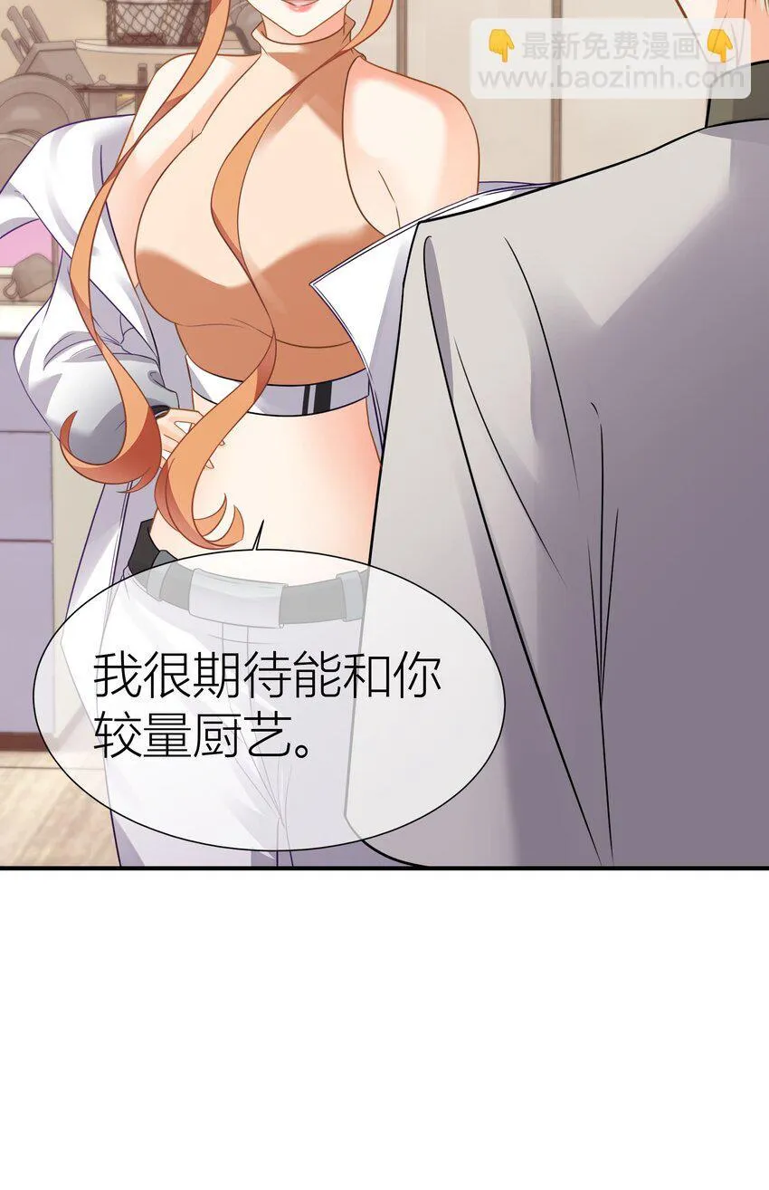035餐 晚宴开始 第46页