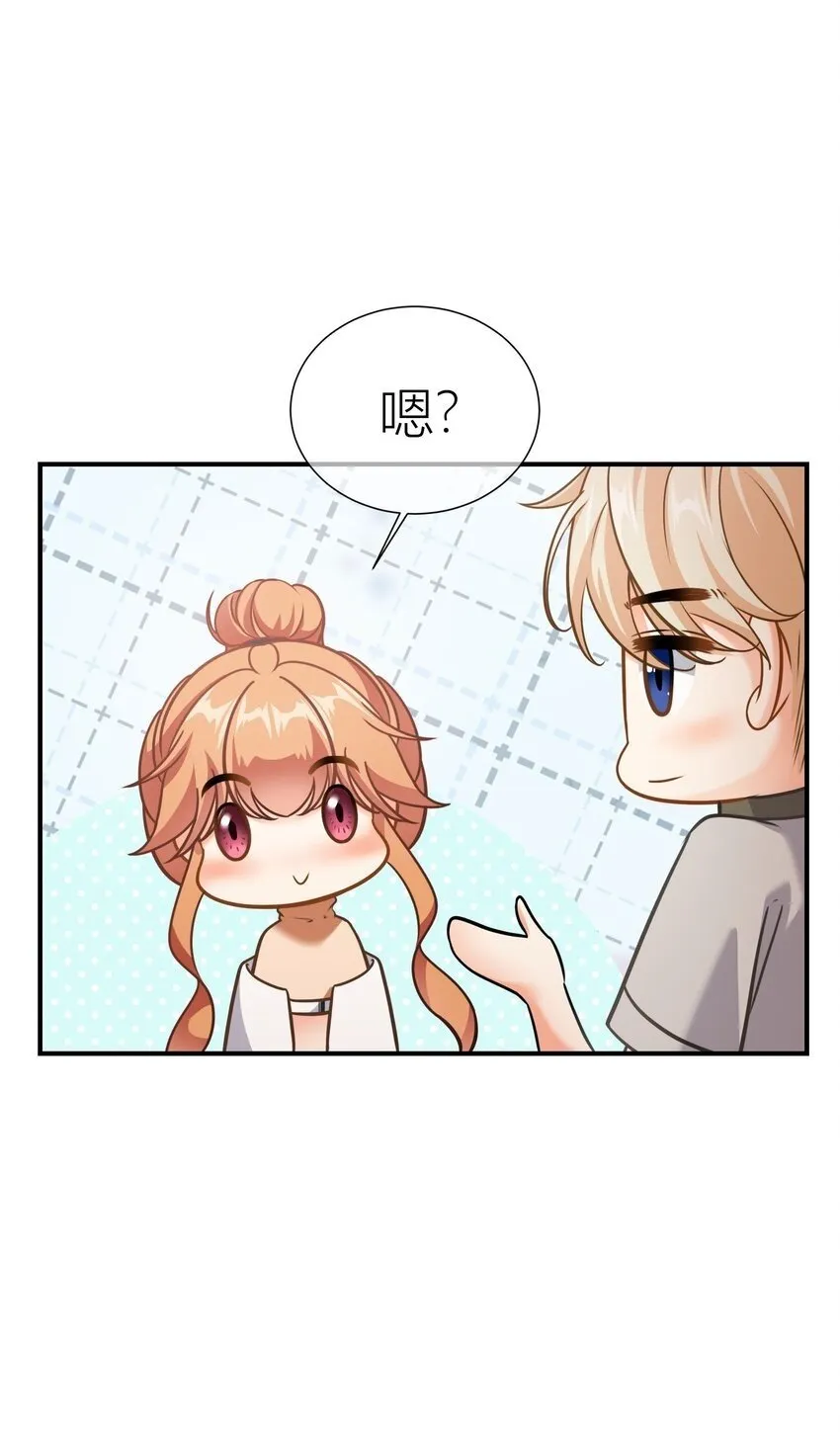 035餐 晚宴开始 第48页