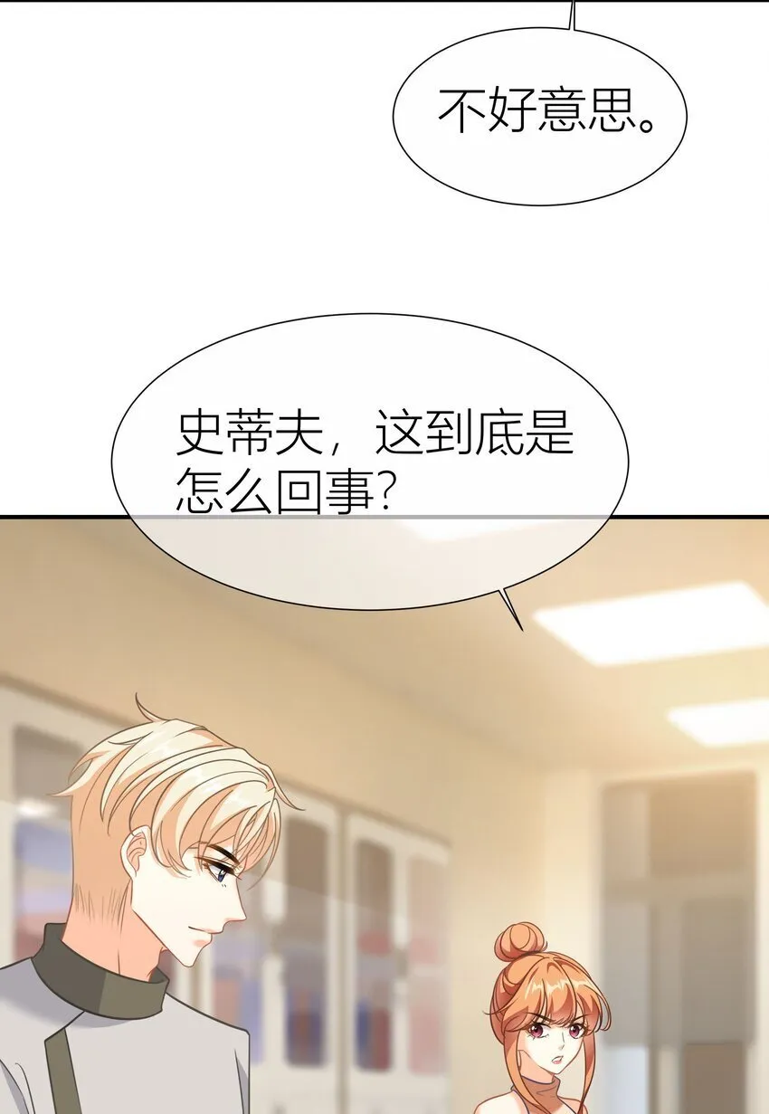 037餐 内讧 第35页