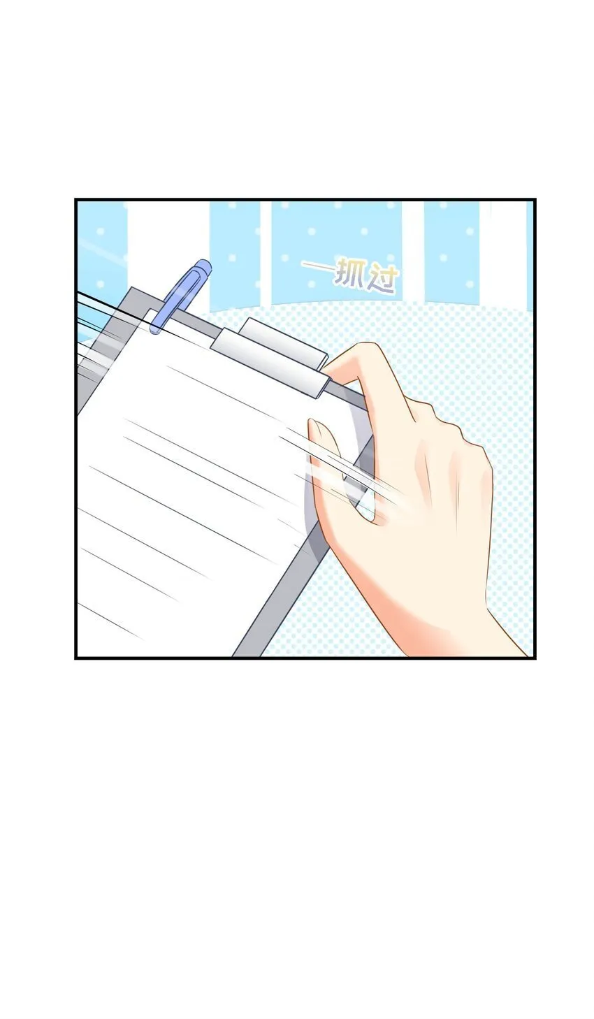 038 控场百分百 第19页
