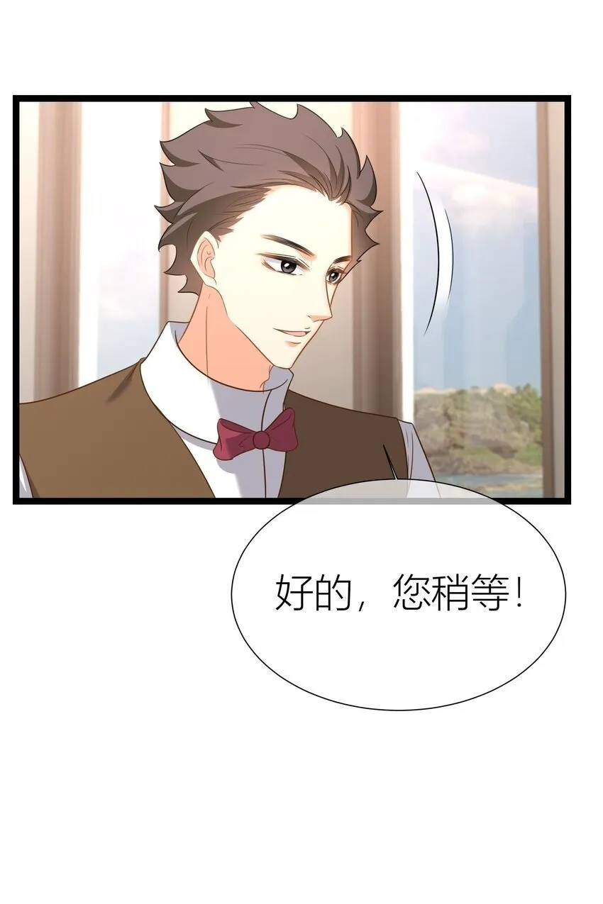 038 控场百分百 第40页