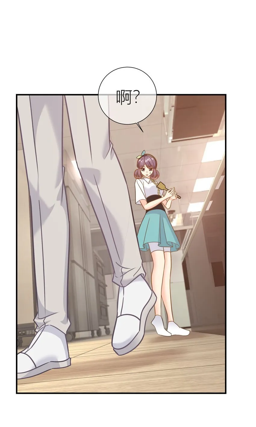 039 上门找茬 第27页