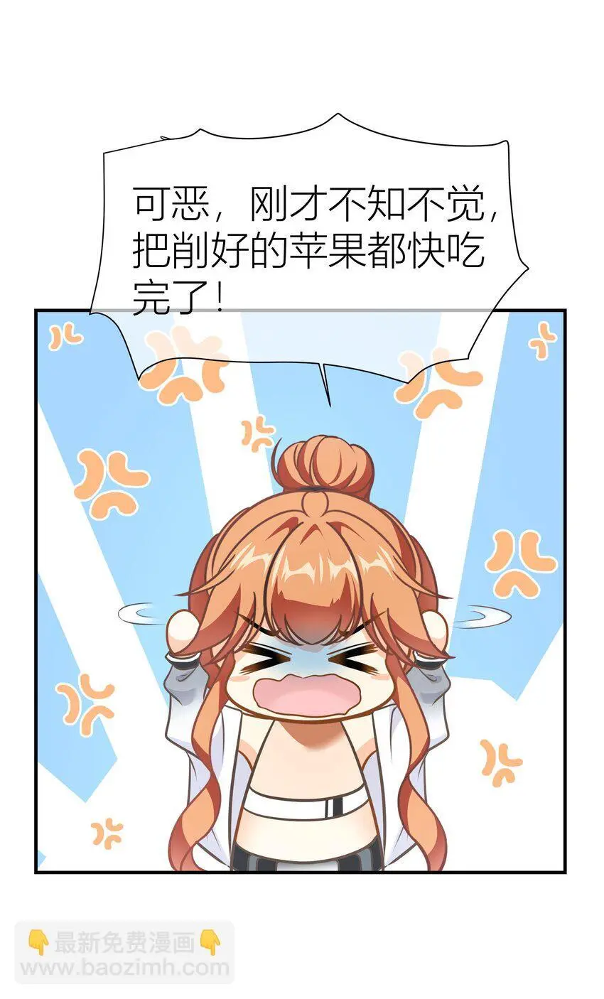 041餐 闪亮登场 第11页