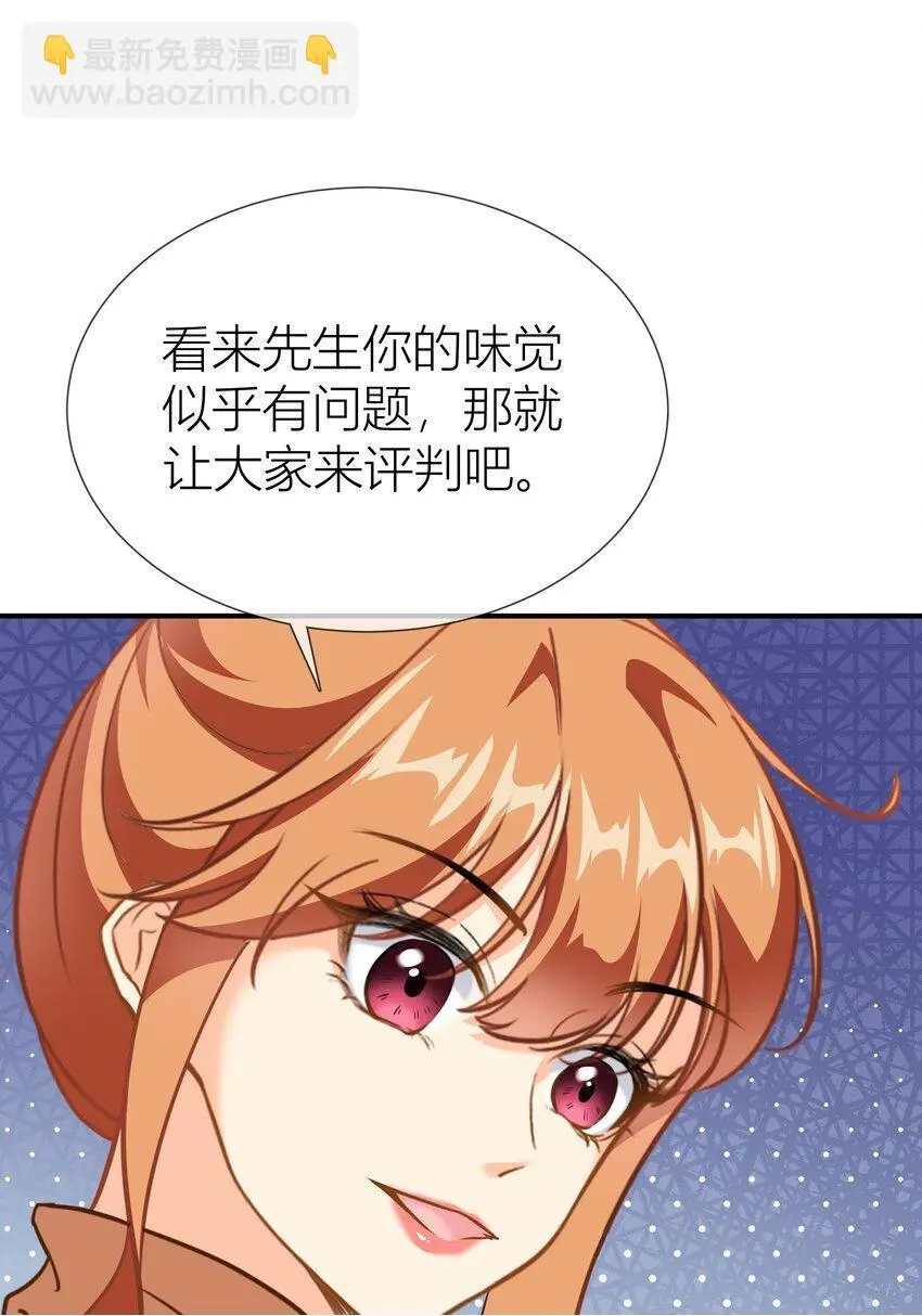 041餐 闪亮登场 第55页