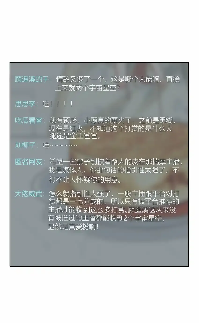 023餐 想吃…… 第3页