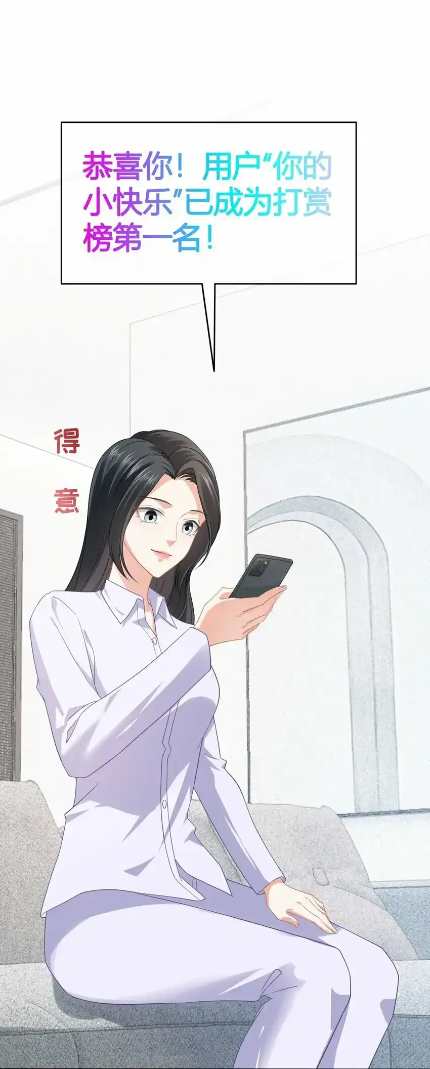023餐 想吃…… 第4页