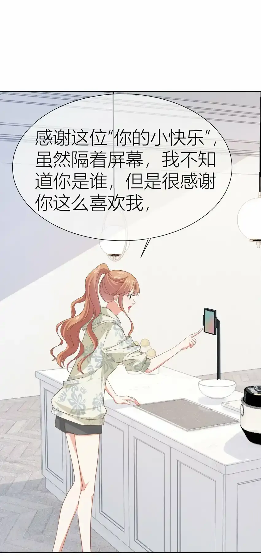 023餐 想吃…… 第6页