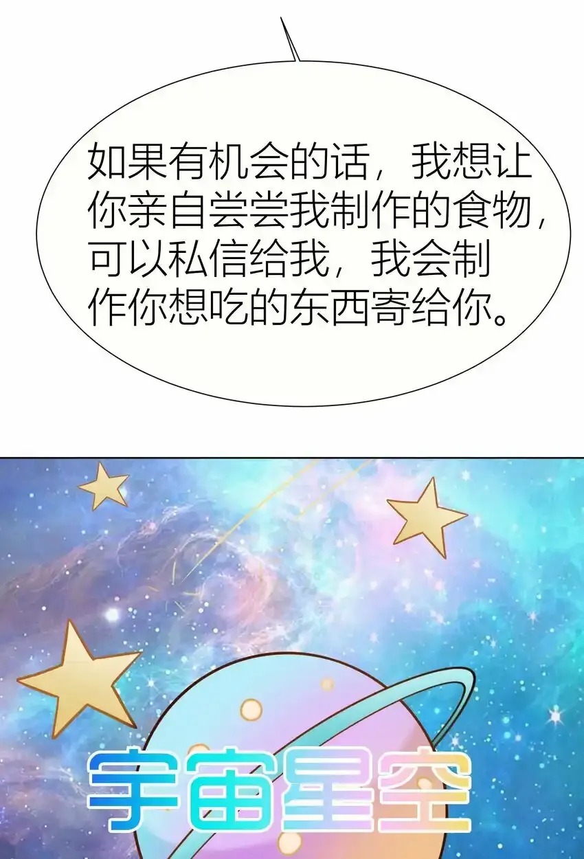 023餐 想吃…… 第7页