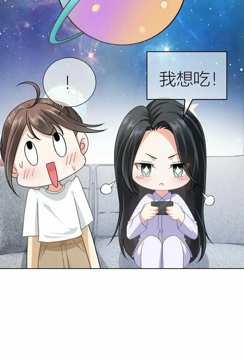 023餐 想吃…… 第8页