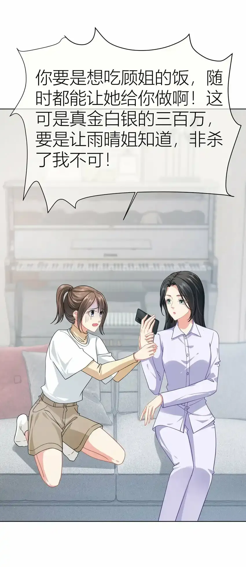 023餐 想吃…… 第10页