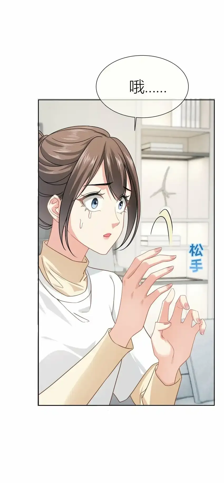 023餐 想吃…… 第12页