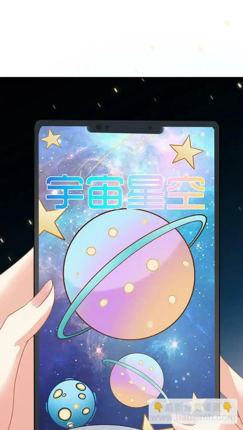 023餐 想吃…… 第13页
