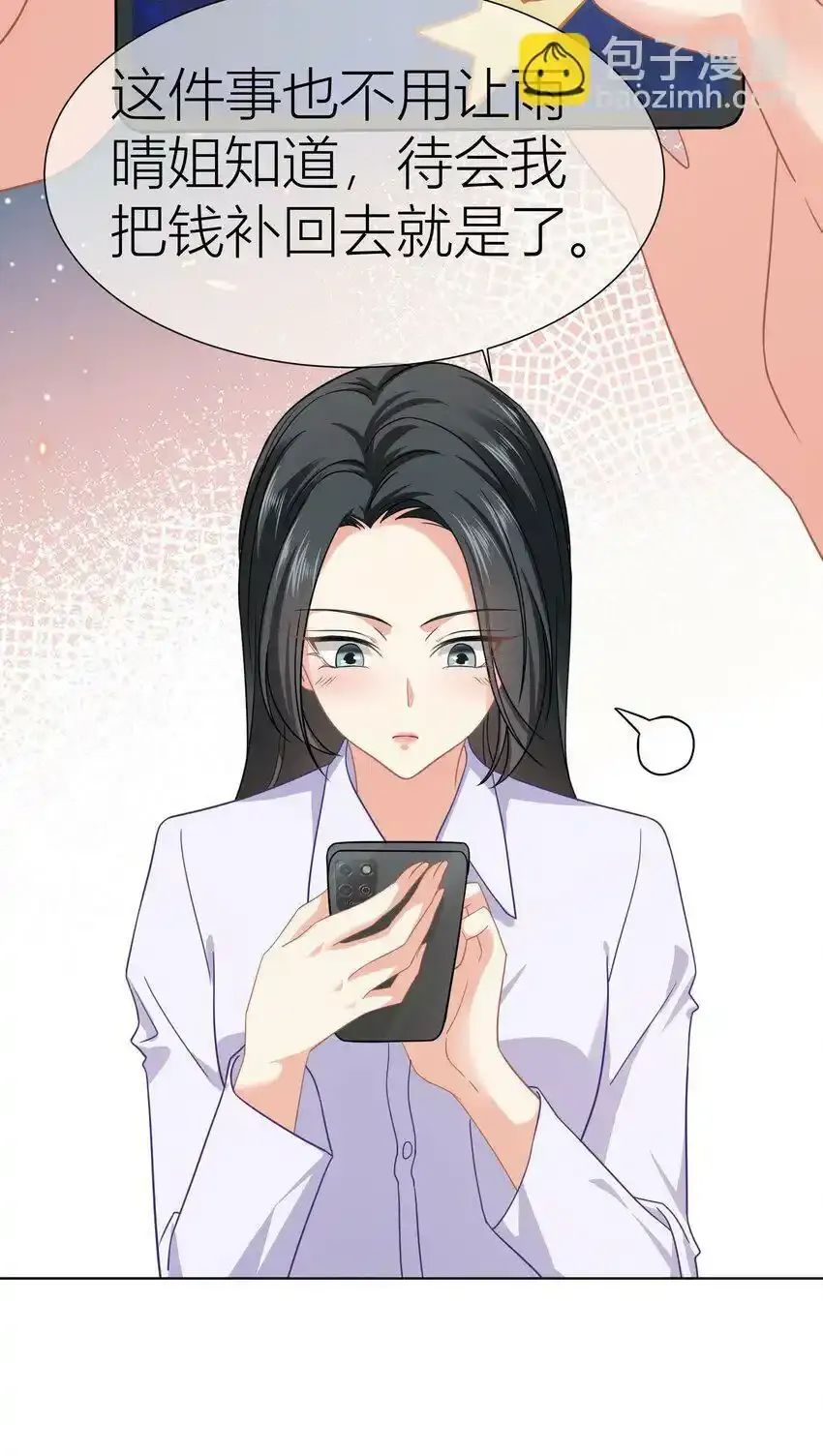 023餐 想吃…… 第14页