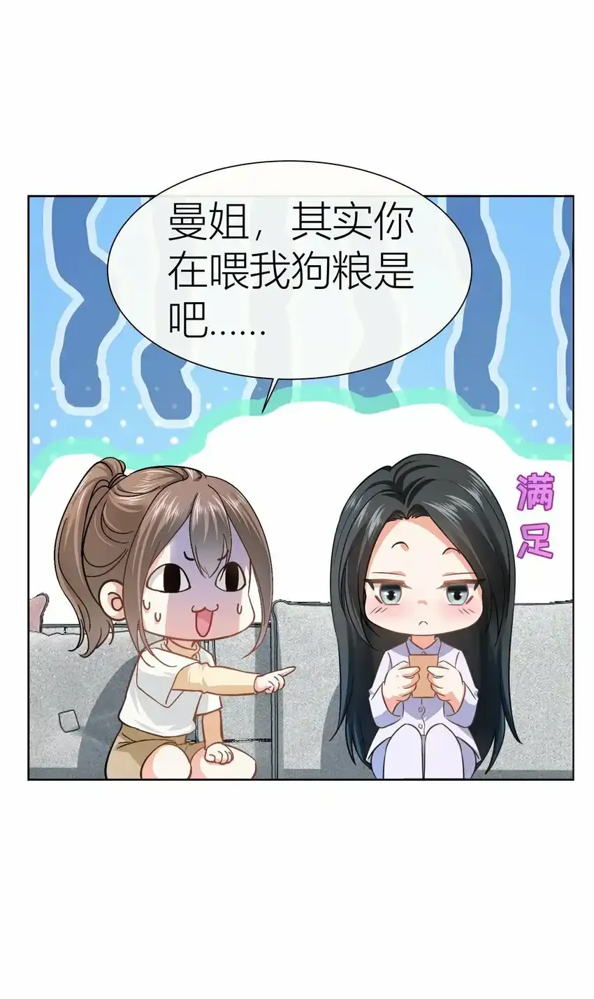 023餐 想吃…… 第15页