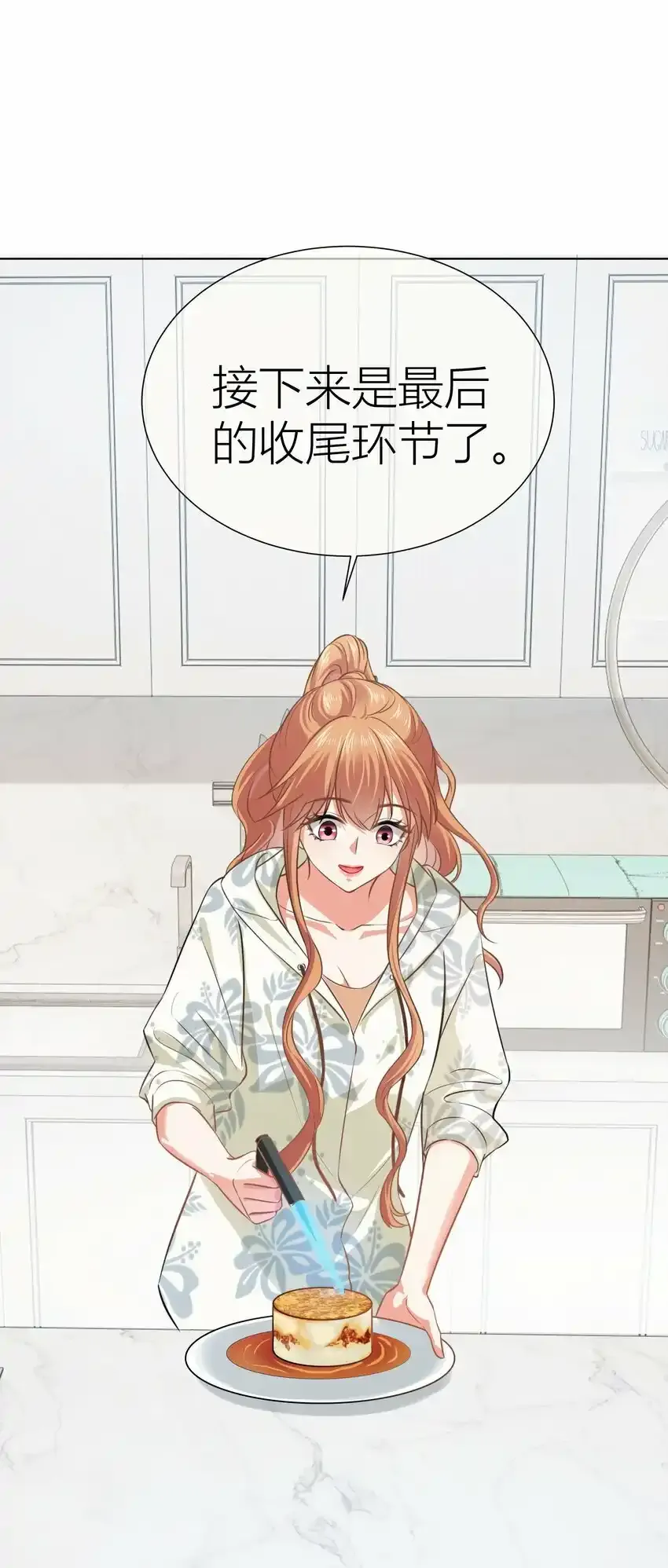 023餐 想吃…… 第16页