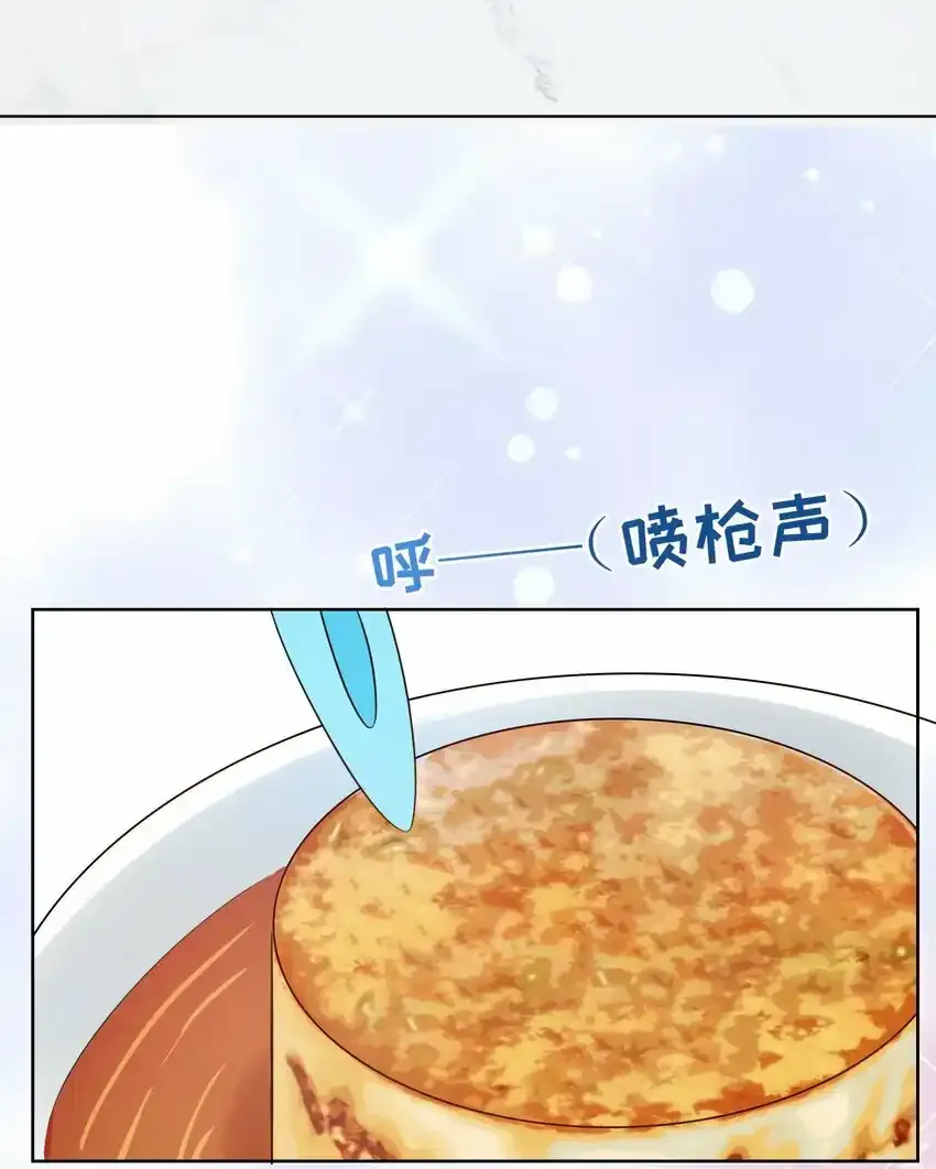 023餐 想吃…… 第17页