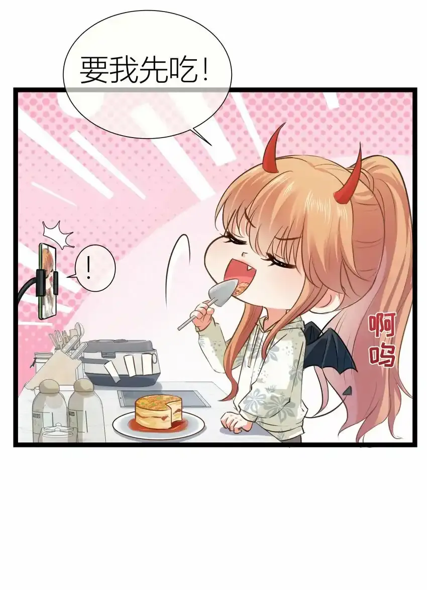 023餐 想吃…… 第21页