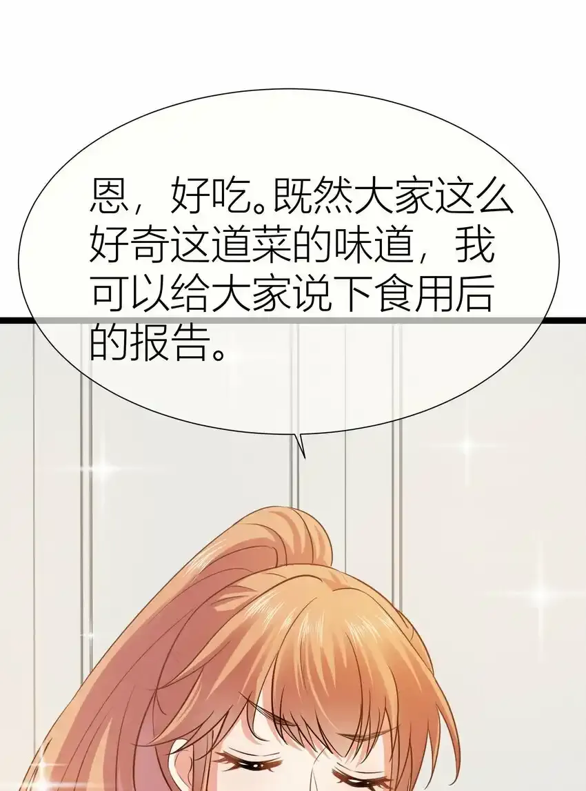 023餐 想吃…… 第23页