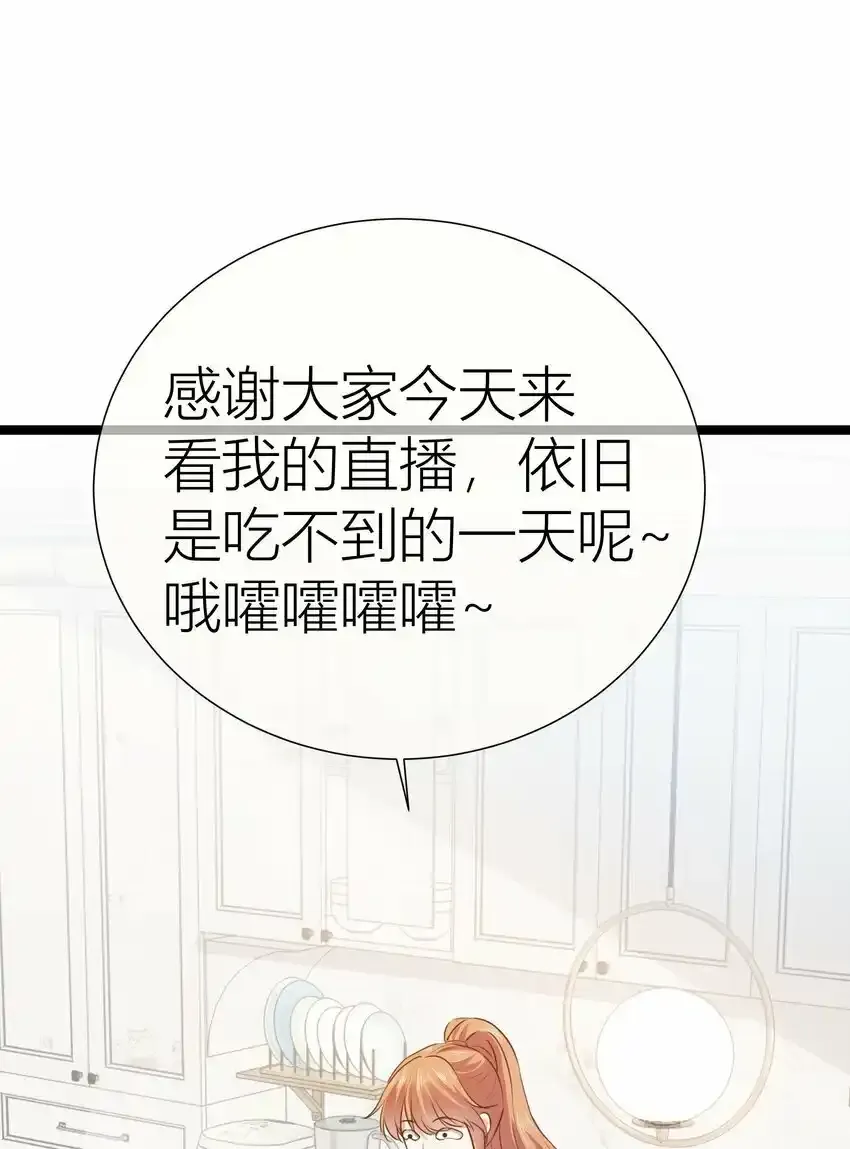 023餐 想吃…… 第26页