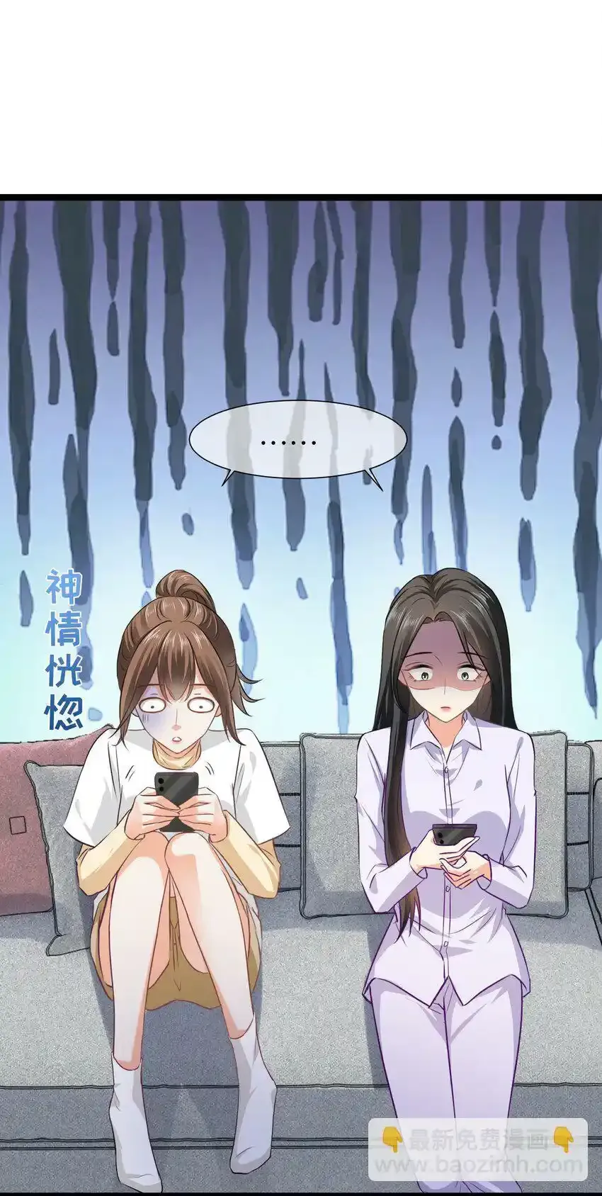 023餐 想吃…… 第29页