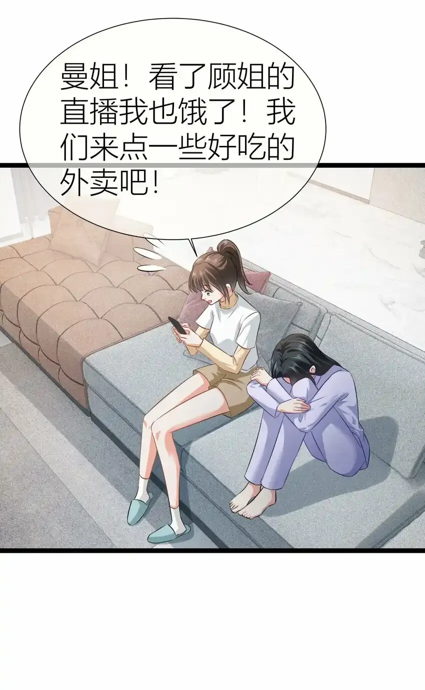 023餐 想吃…… 第34页