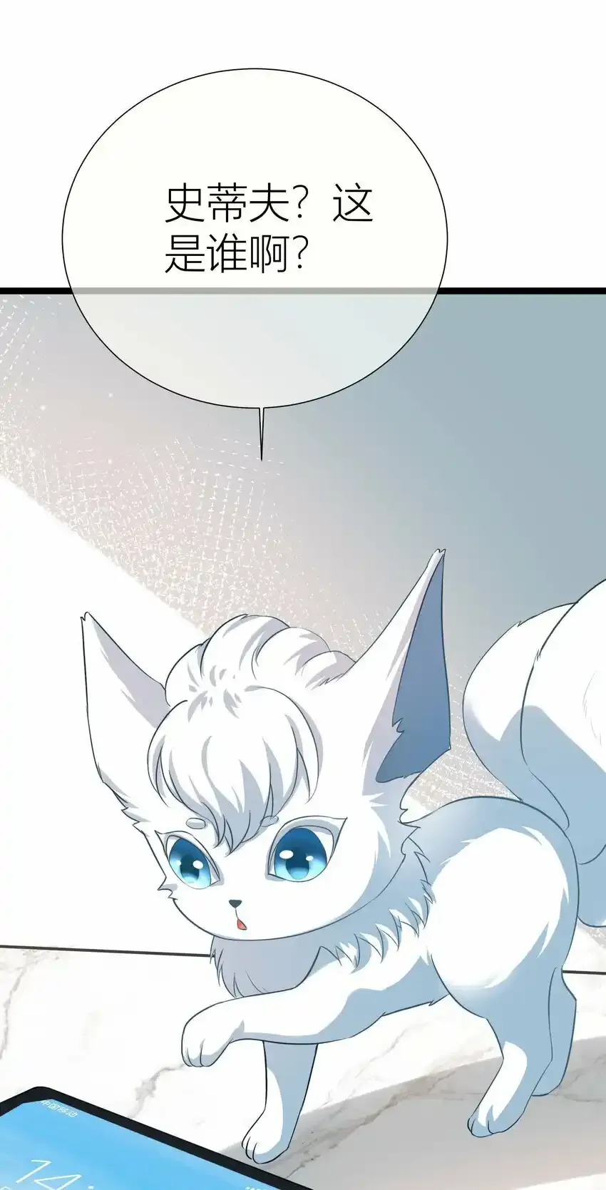 023餐 想吃…… 第42页