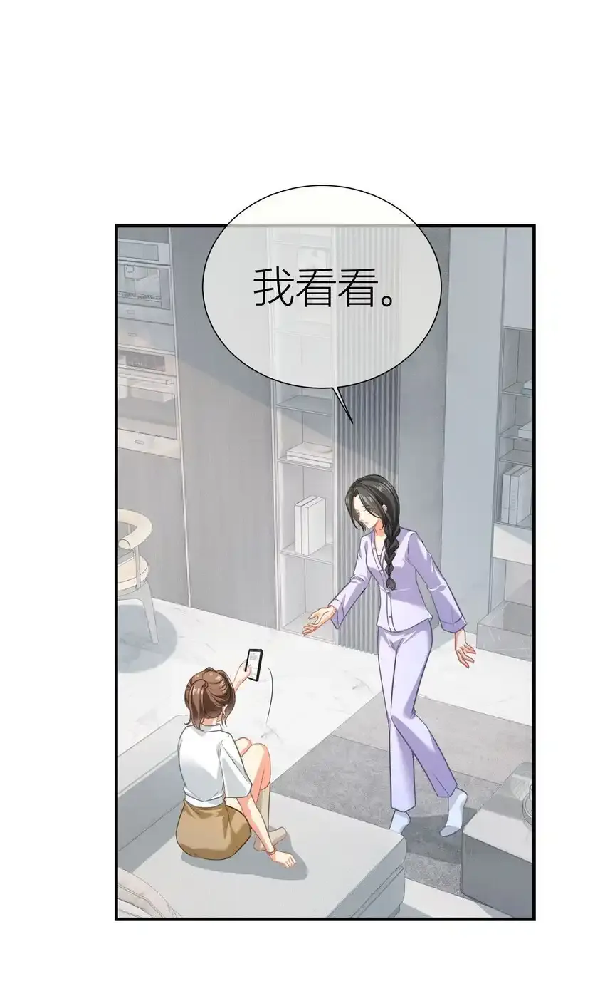 028餐 微博大战，颜值取胜 第9页