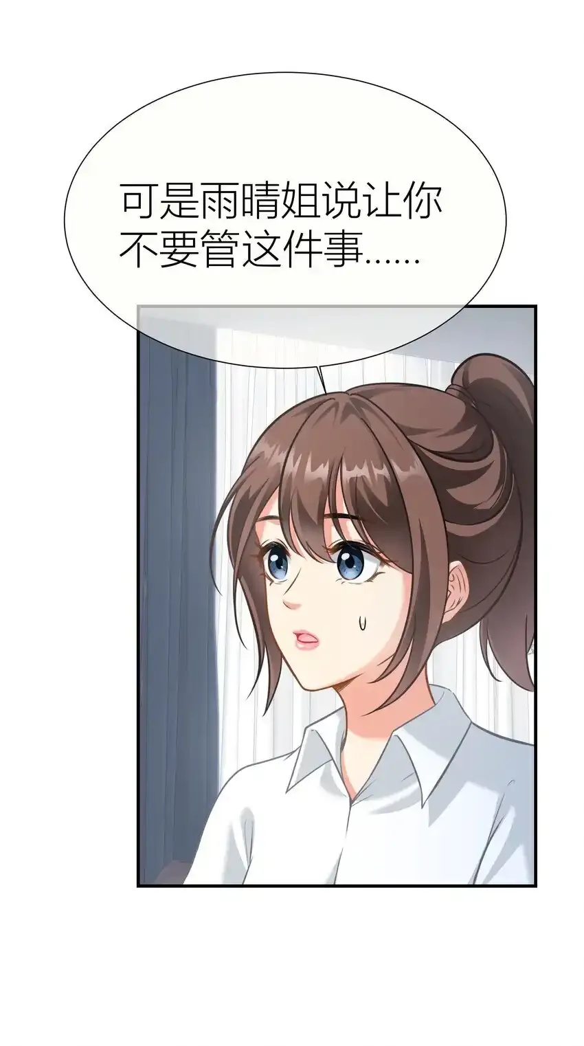 028餐 微博大战，颜值取胜 第15页