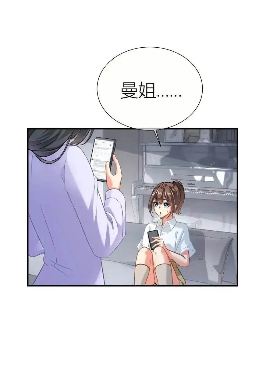 028餐 微博大战，颜值取胜 第18页