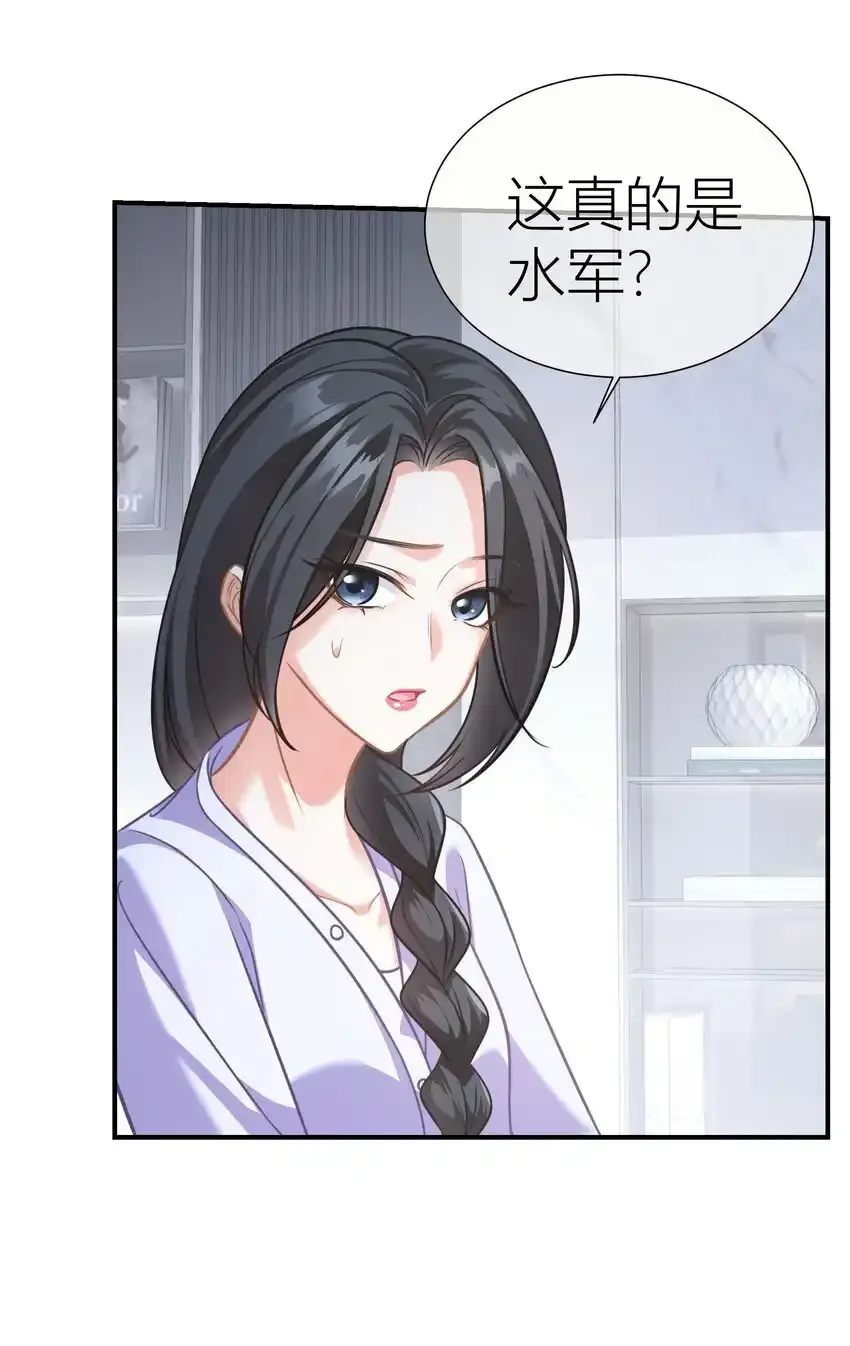 028餐 微博大战，颜值取胜 第28页