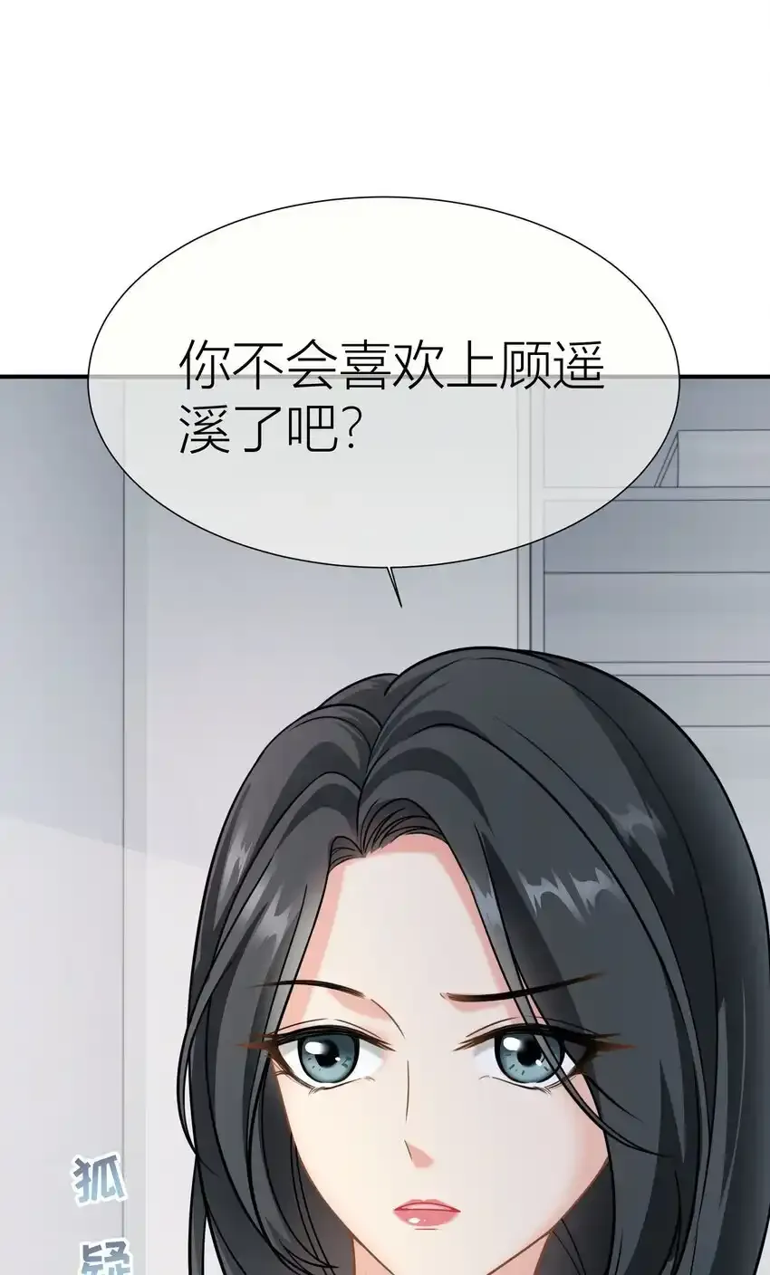 028餐 微博大战，颜值取胜 第35页