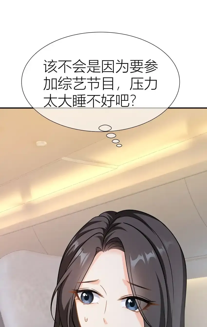 030餐 热搜升级 第15页