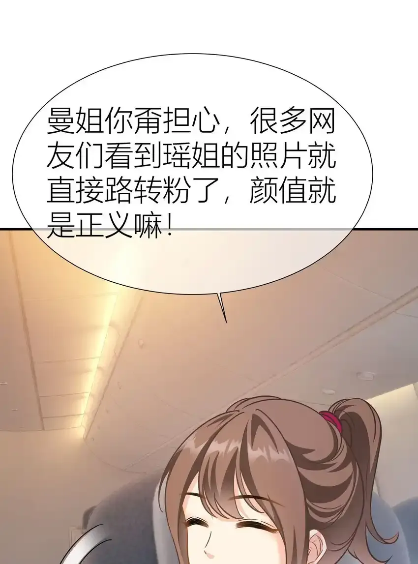 030餐 热搜升级 第23页