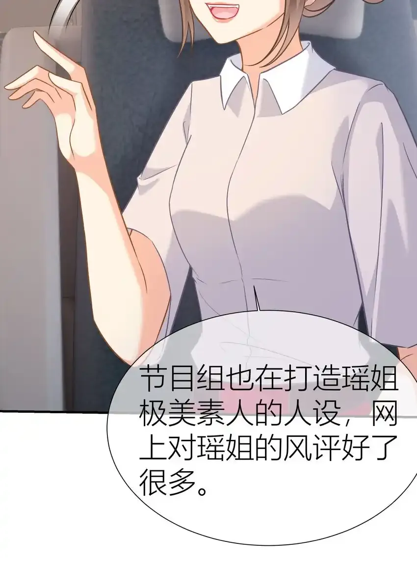 030餐 热搜升级 第24页