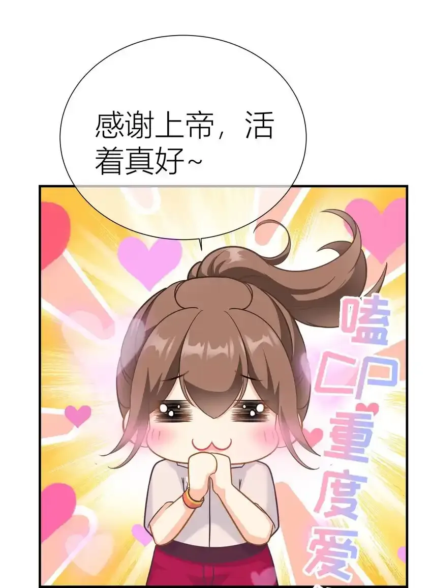 030餐 热搜升级 第34页