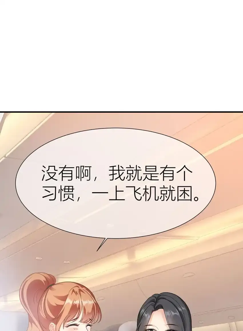 030餐 热搜升级 第41页