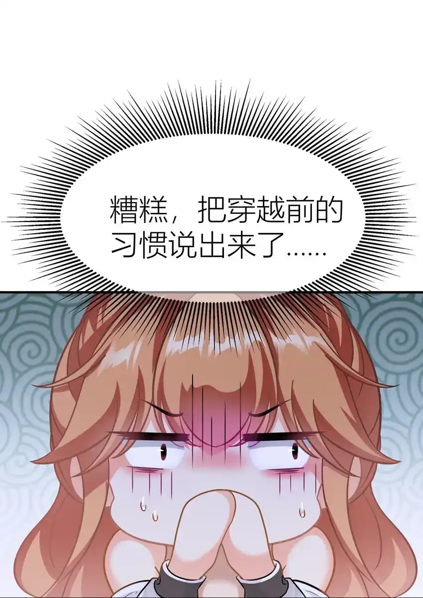 030餐 热搜升级 第44页