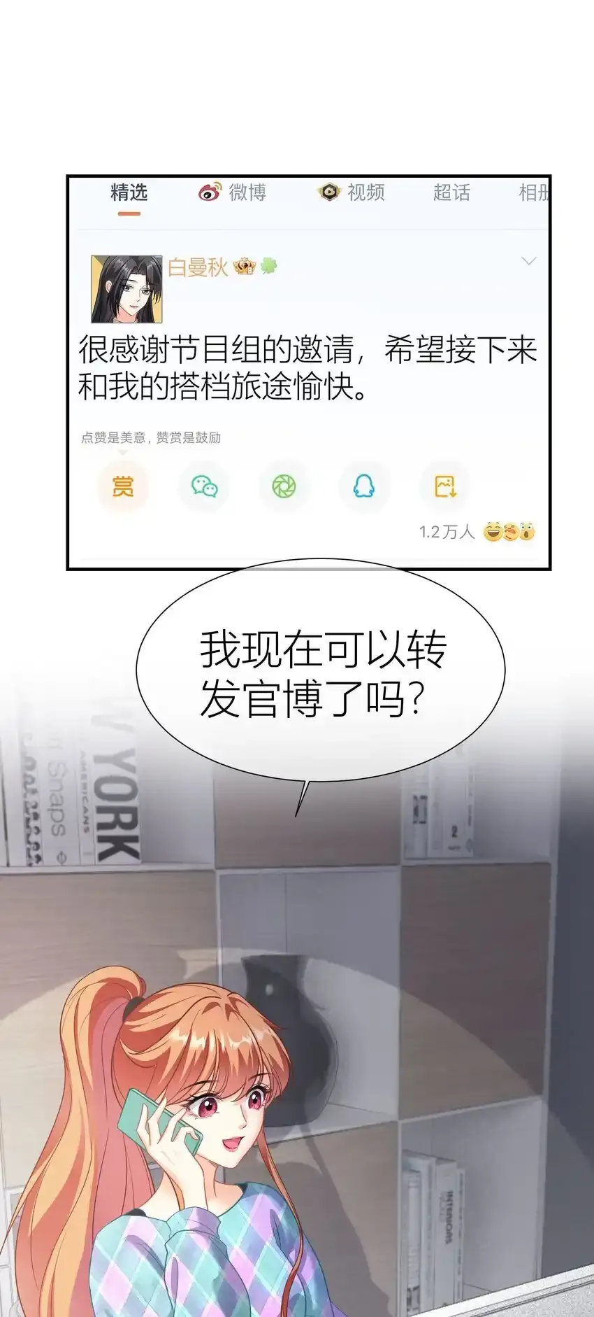 029餐 第一次签名 第15页