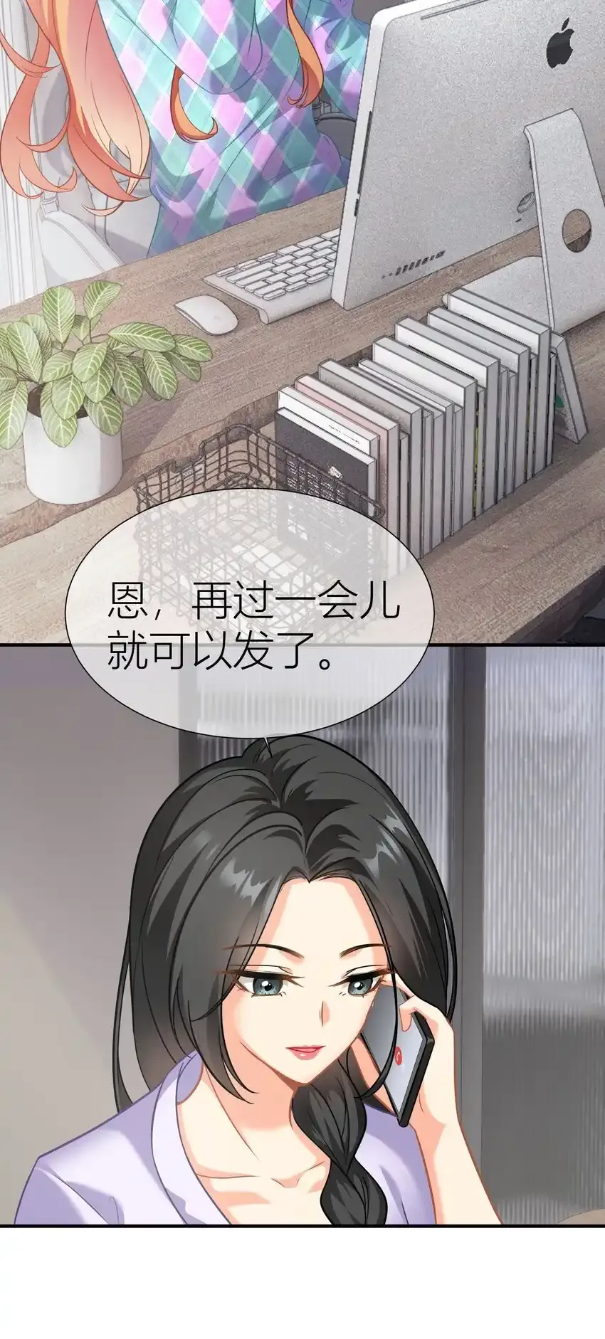 029餐 第一次签名 第16页