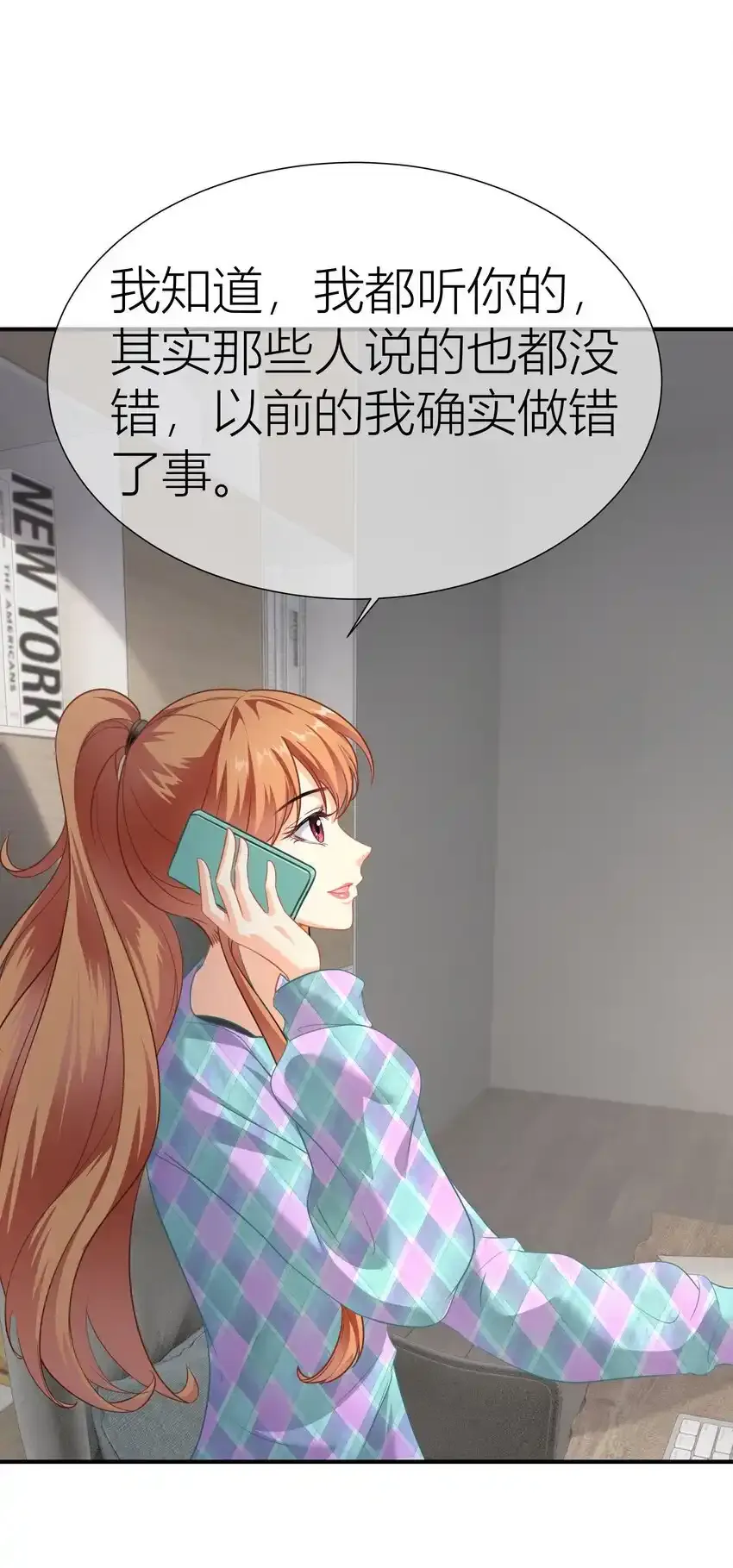 029餐 第一次签名 第18页
