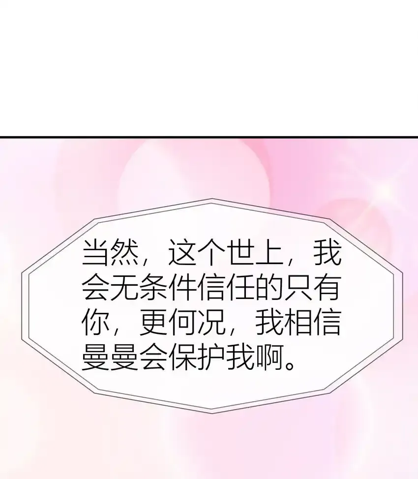 029餐 第一次签名 第20页