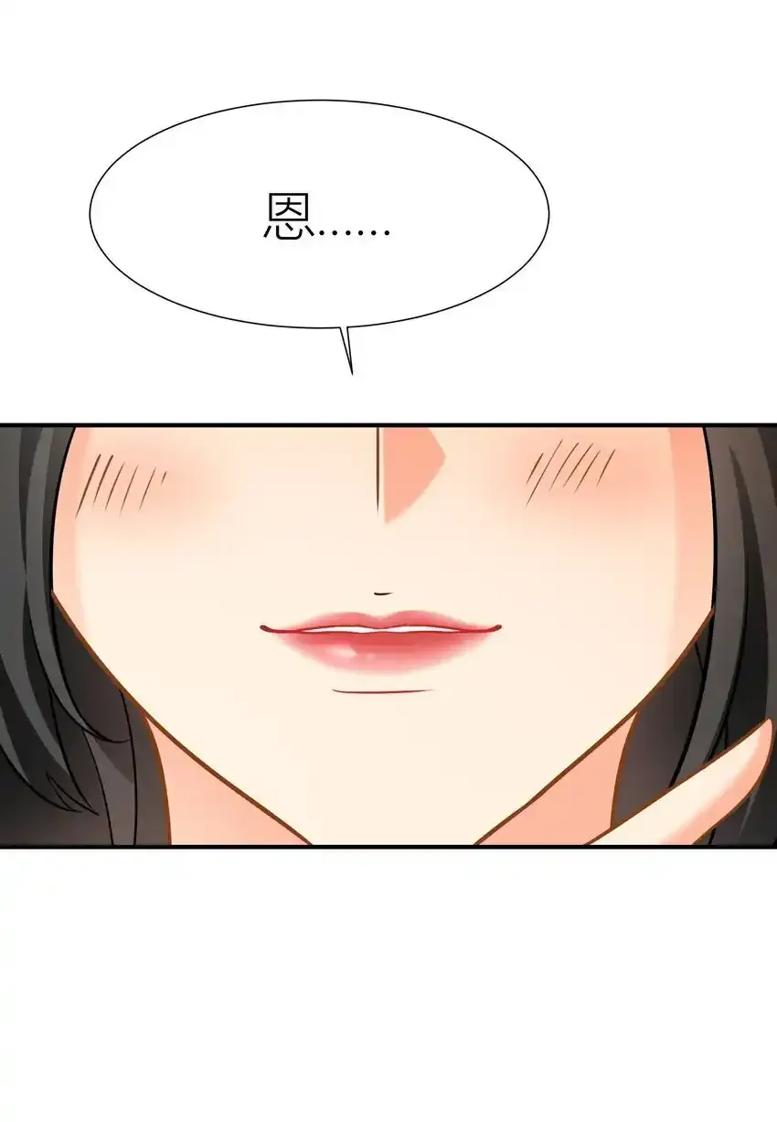 029餐 第一次签名 第22页
