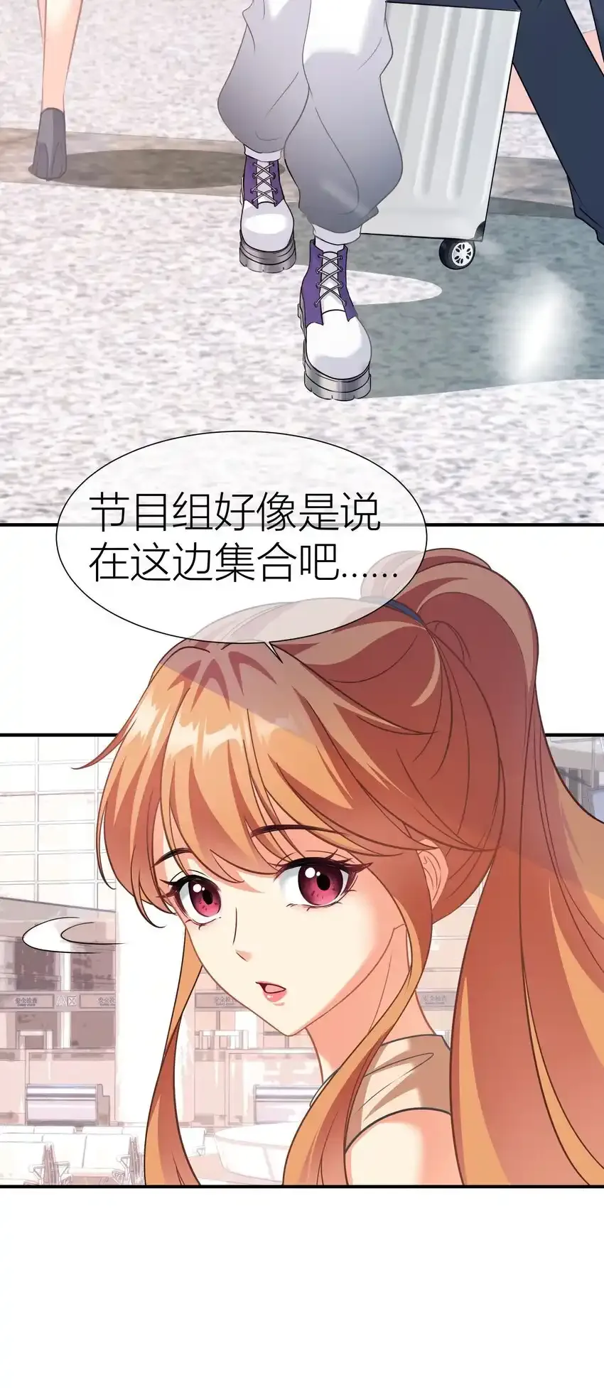 029餐 第一次签名 第28页