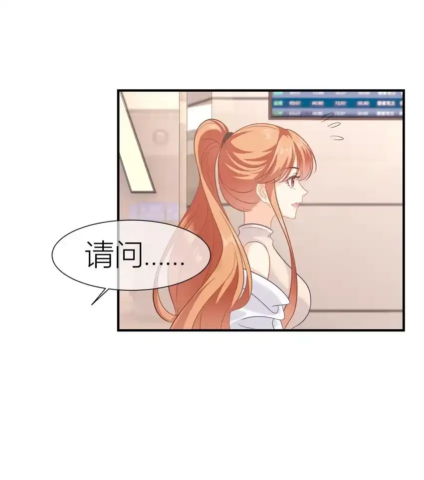 029餐 第一次签名 第31页